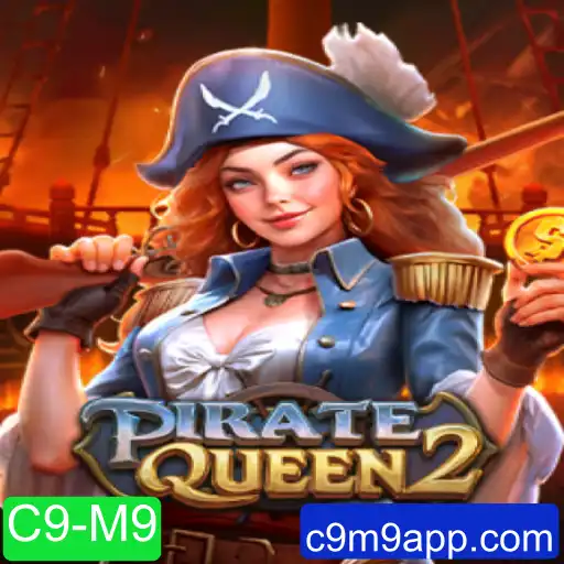 Descobrindo o Fascinante Mundo de PirateQueen2
